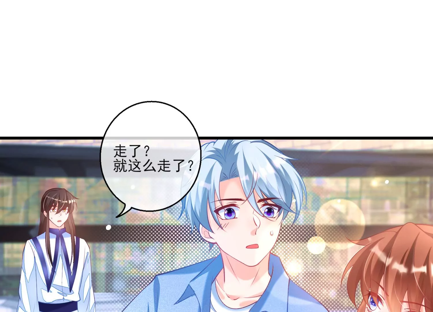 34话 谭青绝对就是男主角(1/2)-第35话