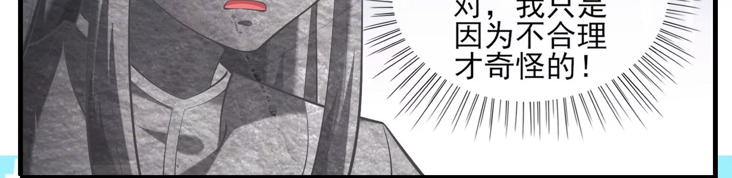 34话 谭青绝对就是男主角(1/2)-第35话