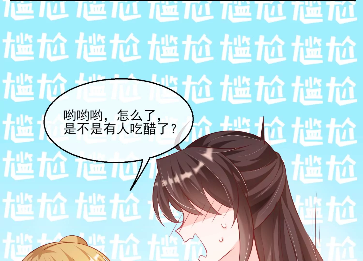 34话 谭青绝对就是男主角(1/2)-第35话