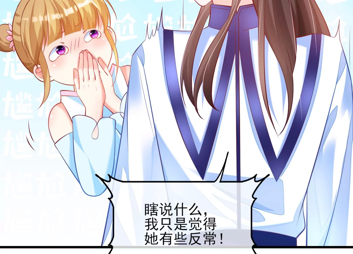 34话 谭青绝对就是男主角(1/2)-第35话