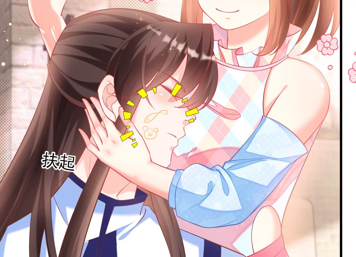 36话 大庭广众之下，太刺激了(1/2)-第37话