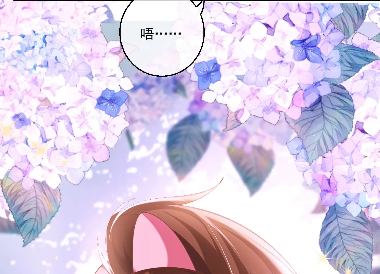 36话 大庭广众之下，太刺激了(1/2)-第37话