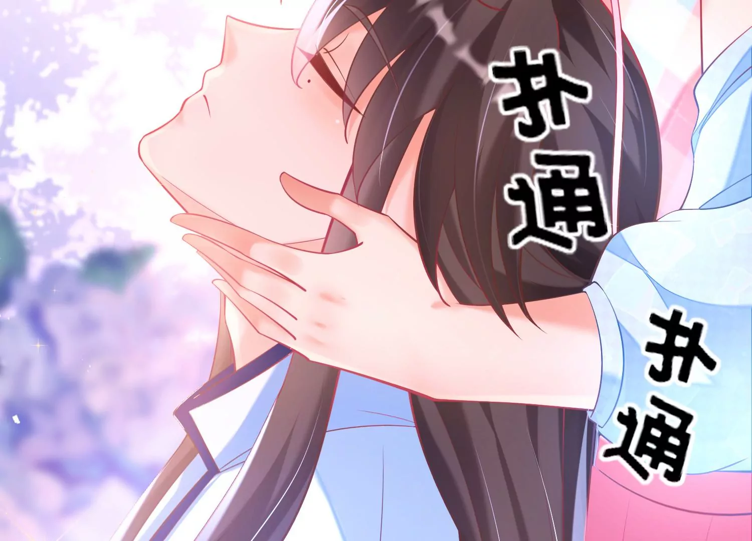 36话 大庭广众之下，太刺激了(1/2)-第37话