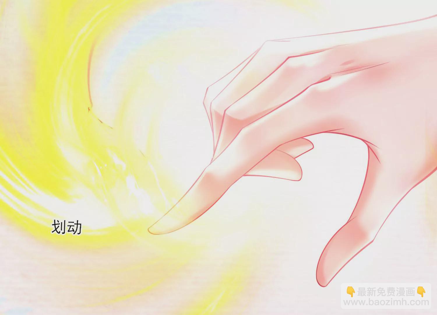 36话 大庭广众之下，太刺激了(1/2)-第37话