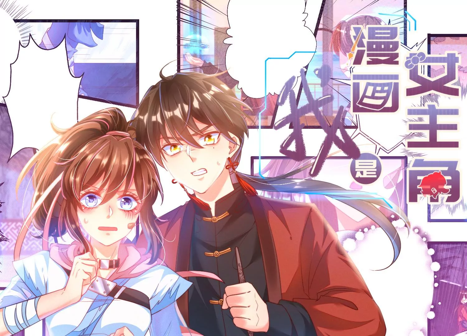 38话 他们因你而牺牲(1/2)-第39话