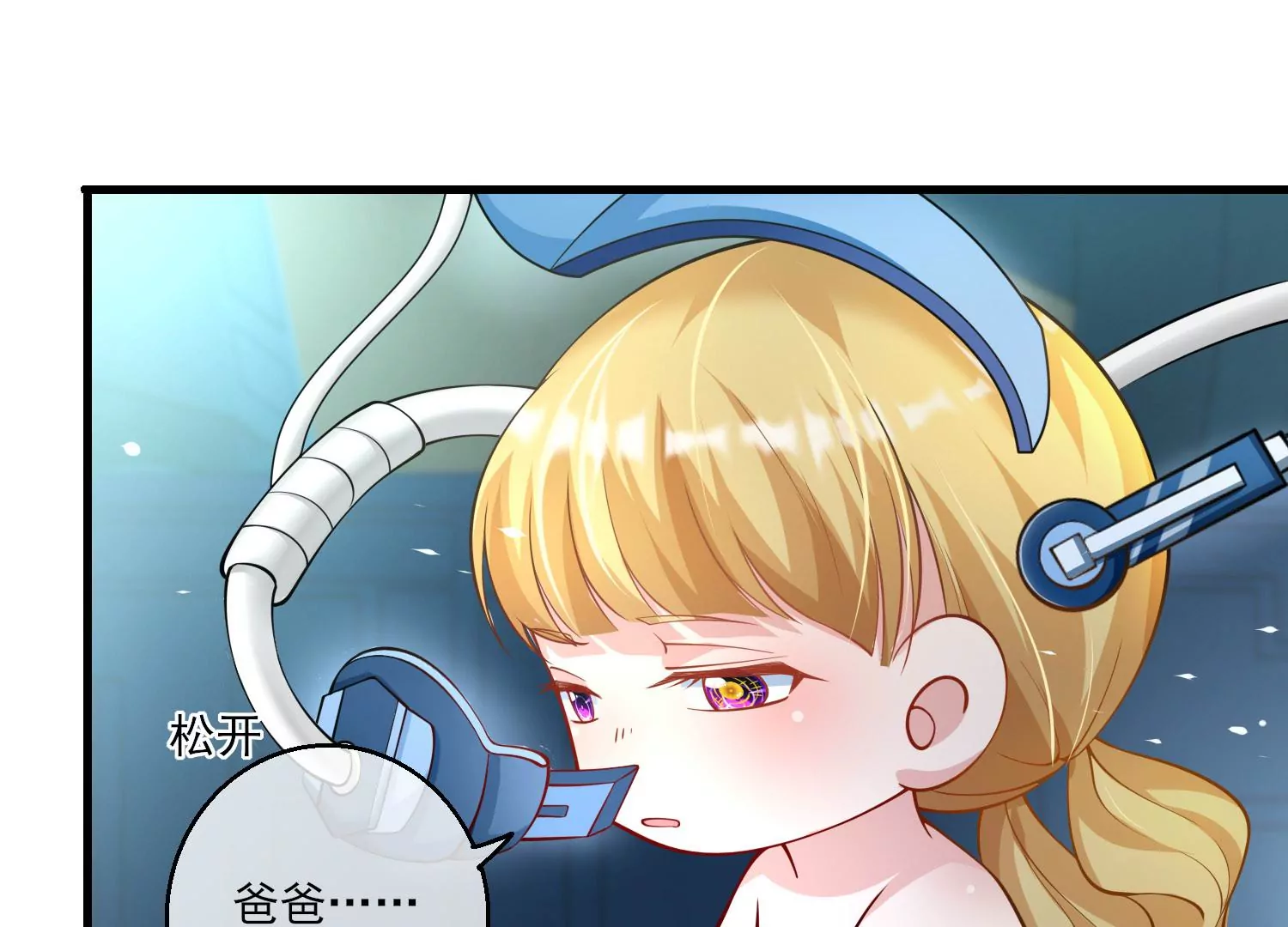 38话 他们因你而牺牲(1/2)-第39话