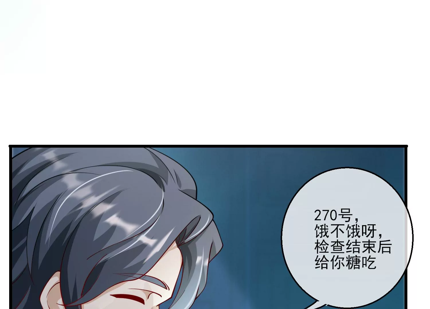 38话 他们因你而牺牲(1/2)-第39话