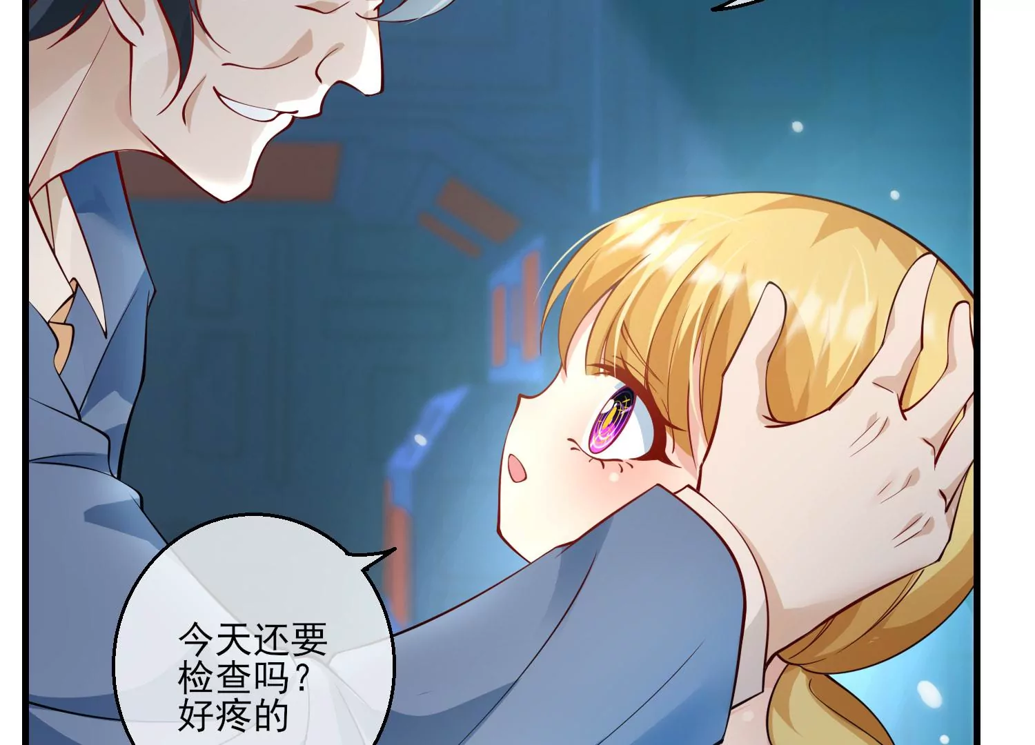 38话 他们因你而牺牲(1/2)-第39话