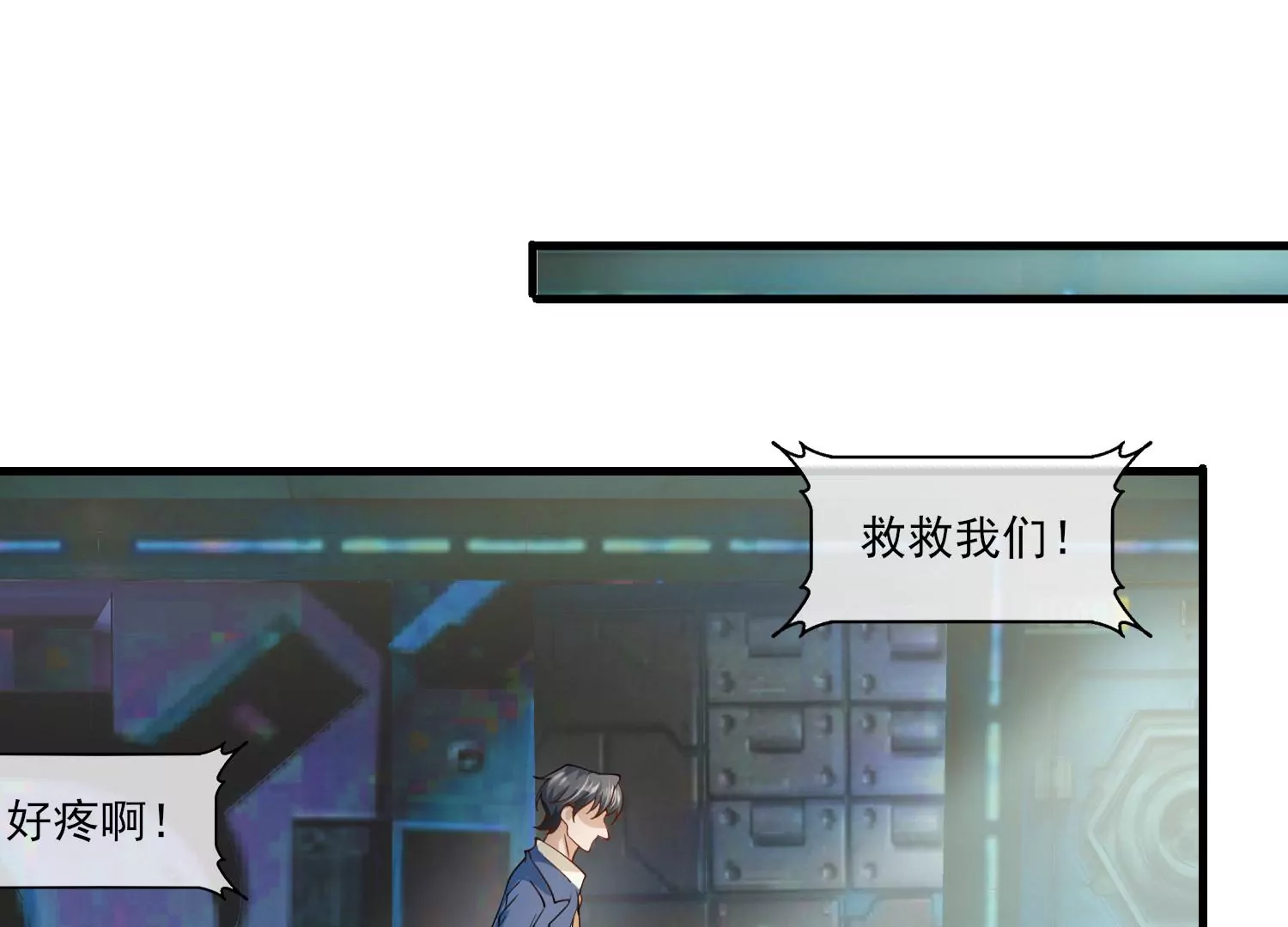 38话 他们因你而牺牲(1/2)-第39话