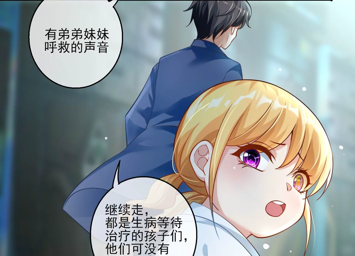 38话 他们因你而牺牲(1/2)-第39话