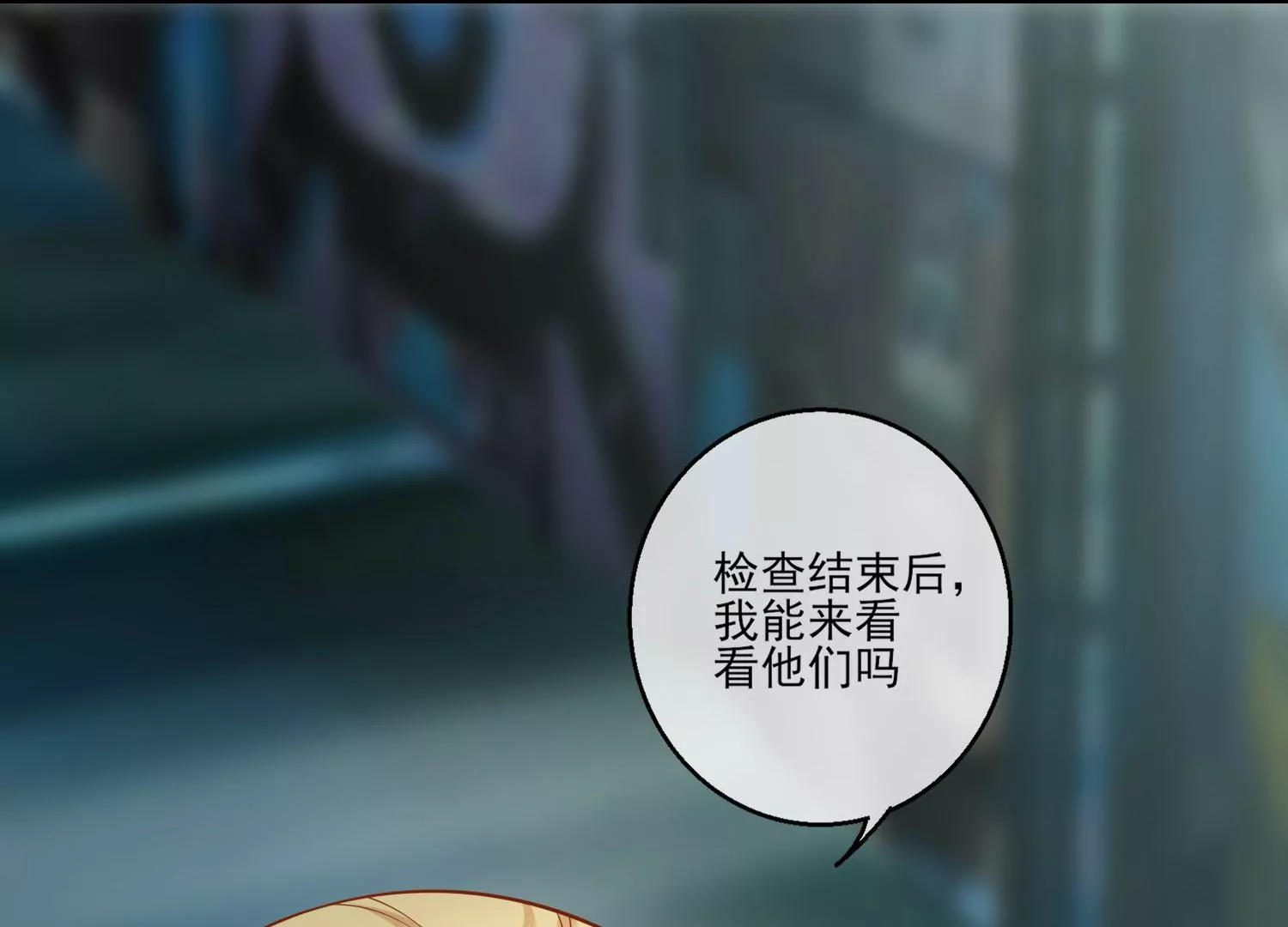 38话 他们因你而牺牲(1/2)-第39话