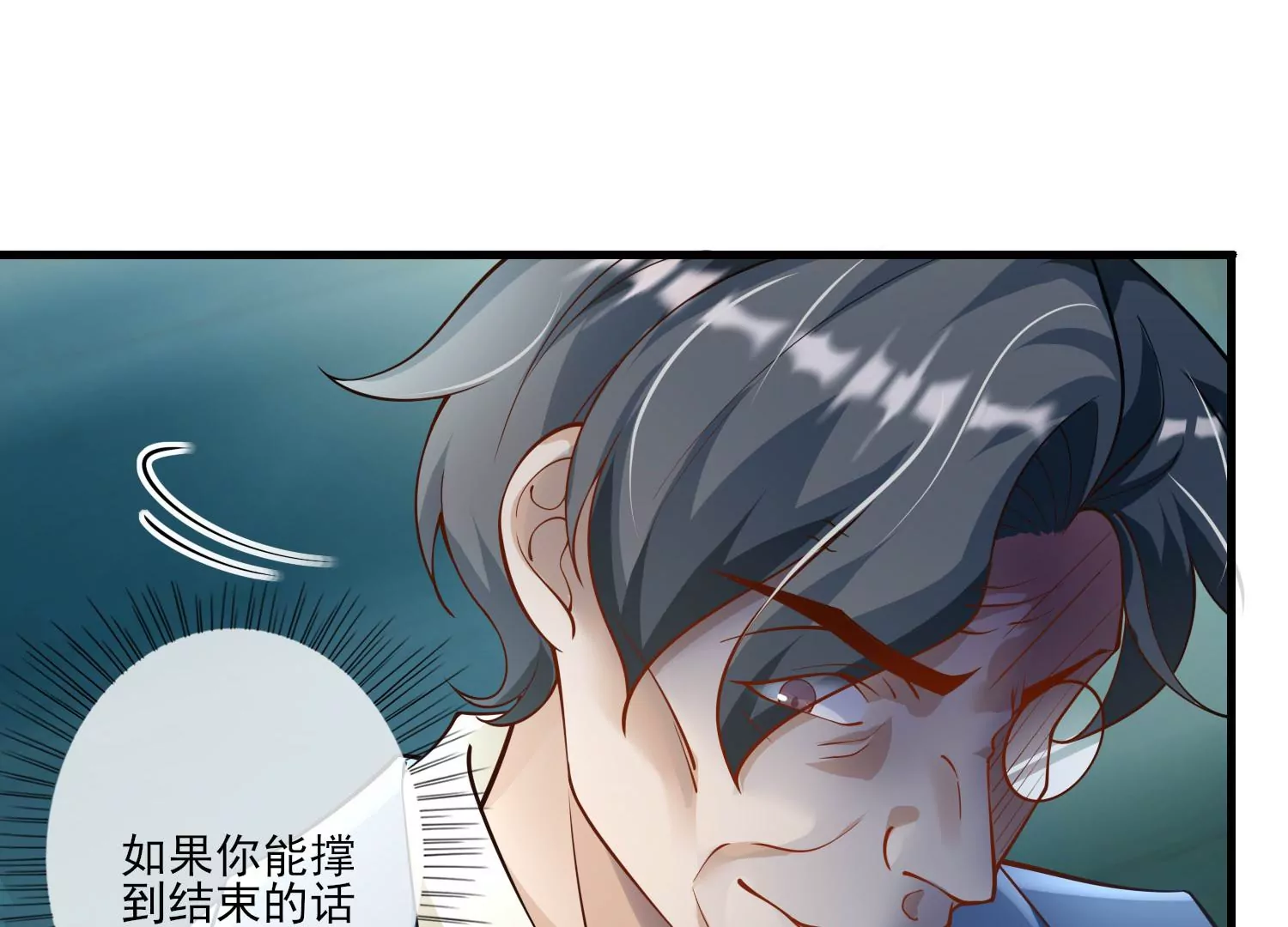 38话 他们因你而牺牲(1/2)-第39话