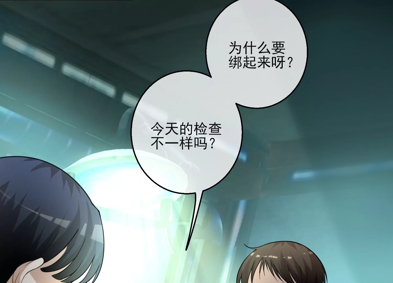 38话 他们因你而牺牲(1/2)-第39话