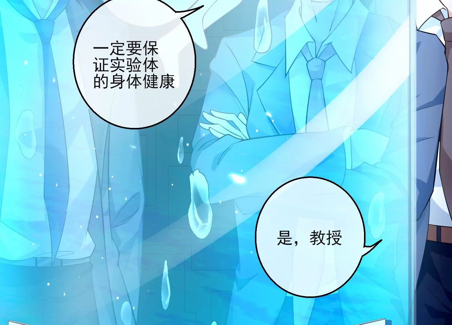 38话 他们因你而牺牲(1/2)-第39话