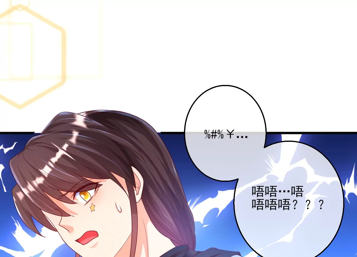 04话 男人嘛，用完就能扔了(1/2)-第5话