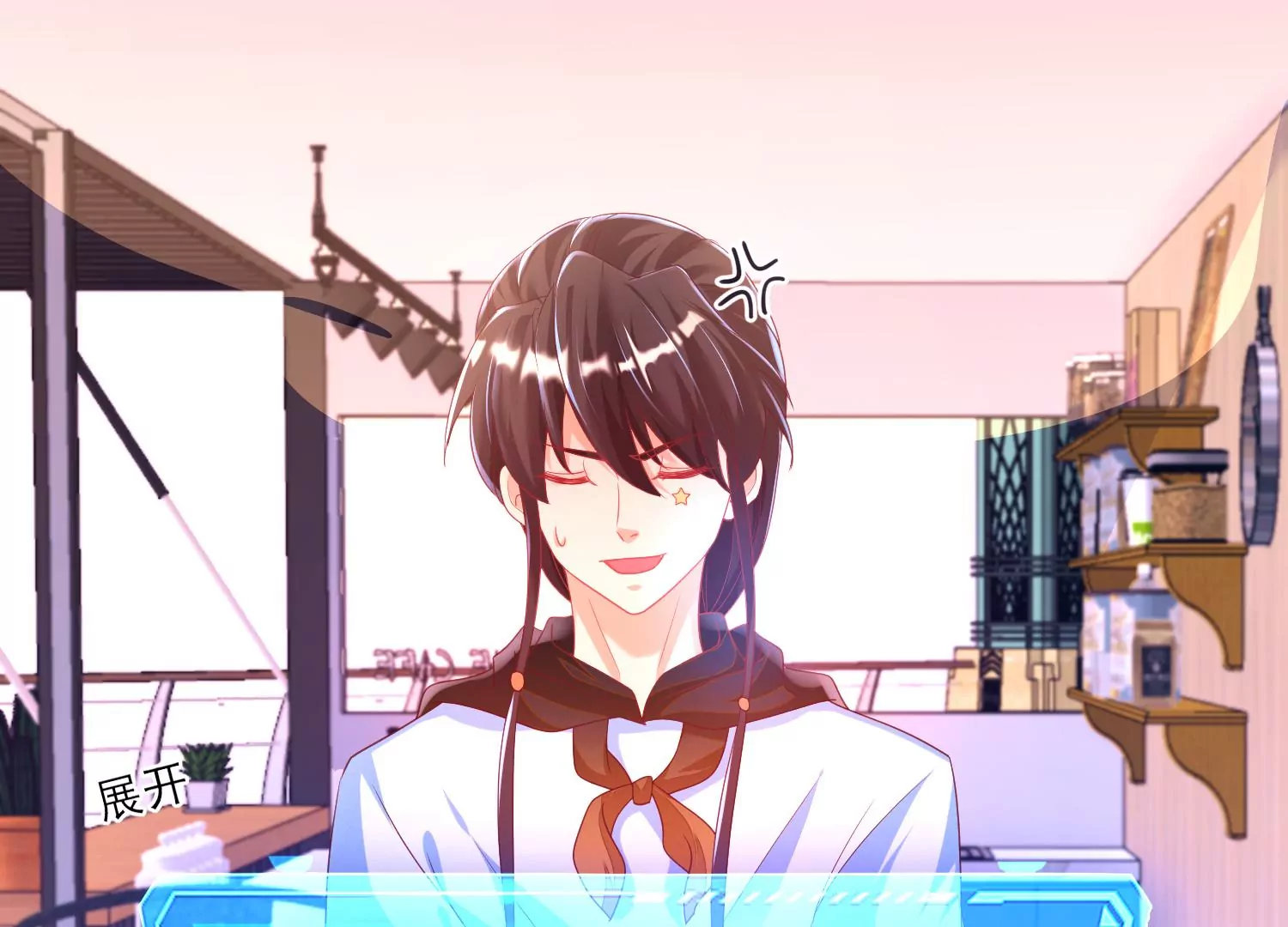 04话 男人嘛，用完就能扔了(1/2)-第5话