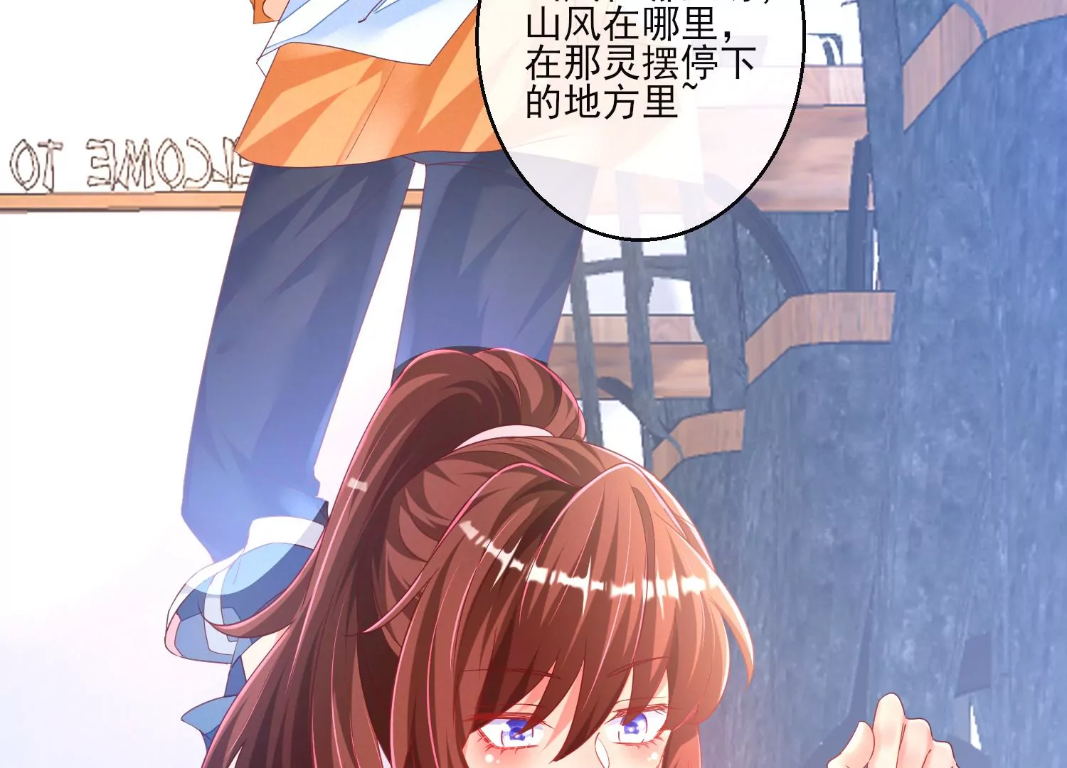 04话 男人嘛，用完就能扔了(1/2)-第5话