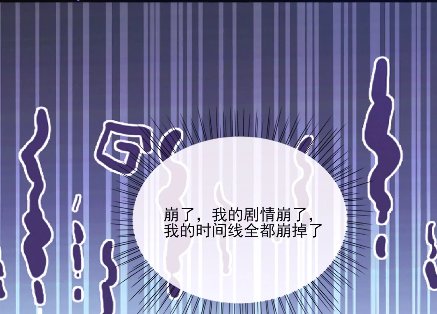 04话 男人嘛，用完就能扔了(1/2)-第5话