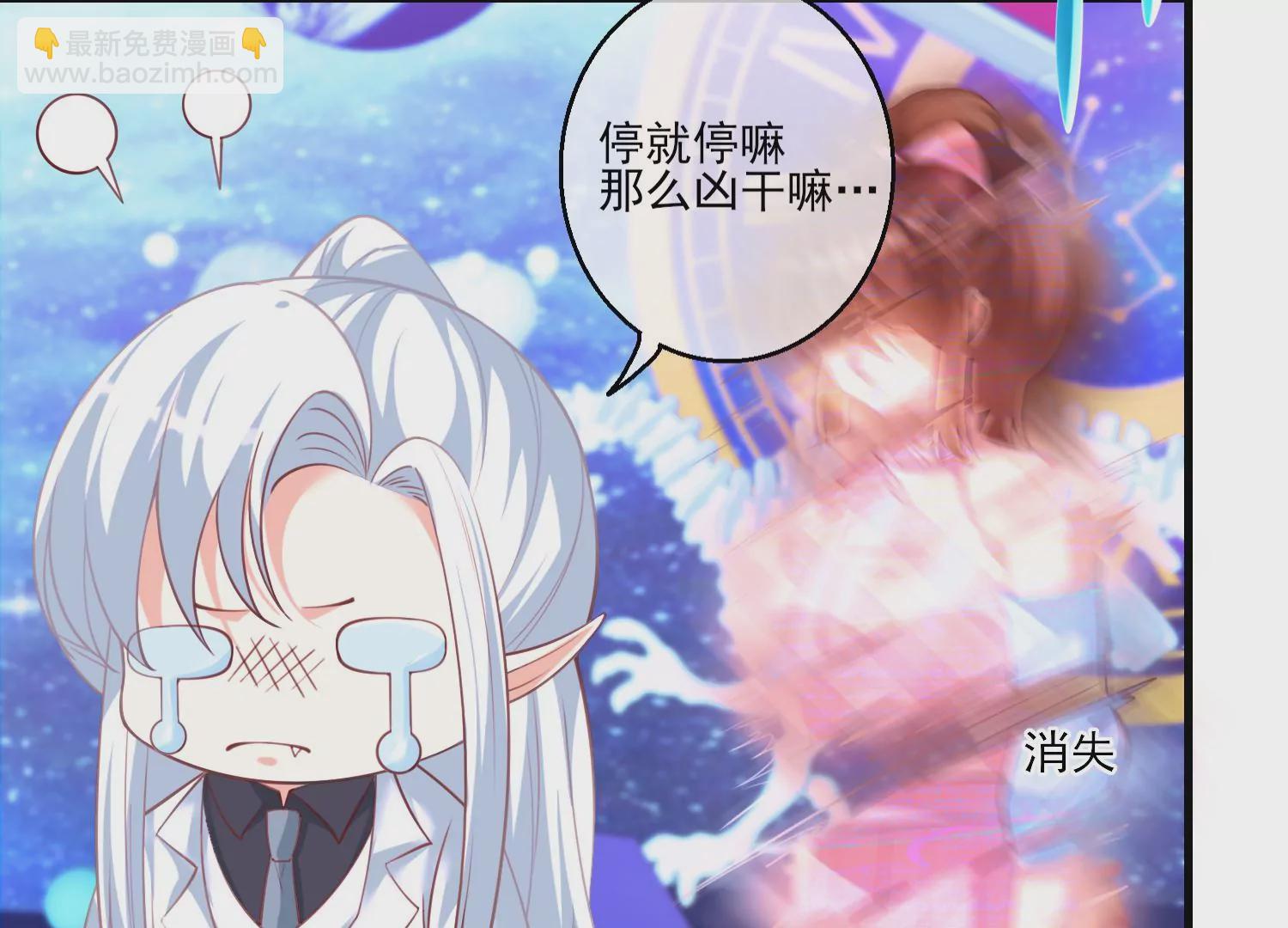 40话 这一次，我来替你承受(1/3)-第41话