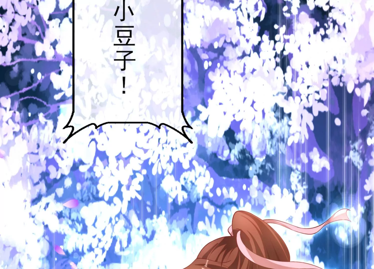 40话 这一次，我来替你承受(1/3)-第41话