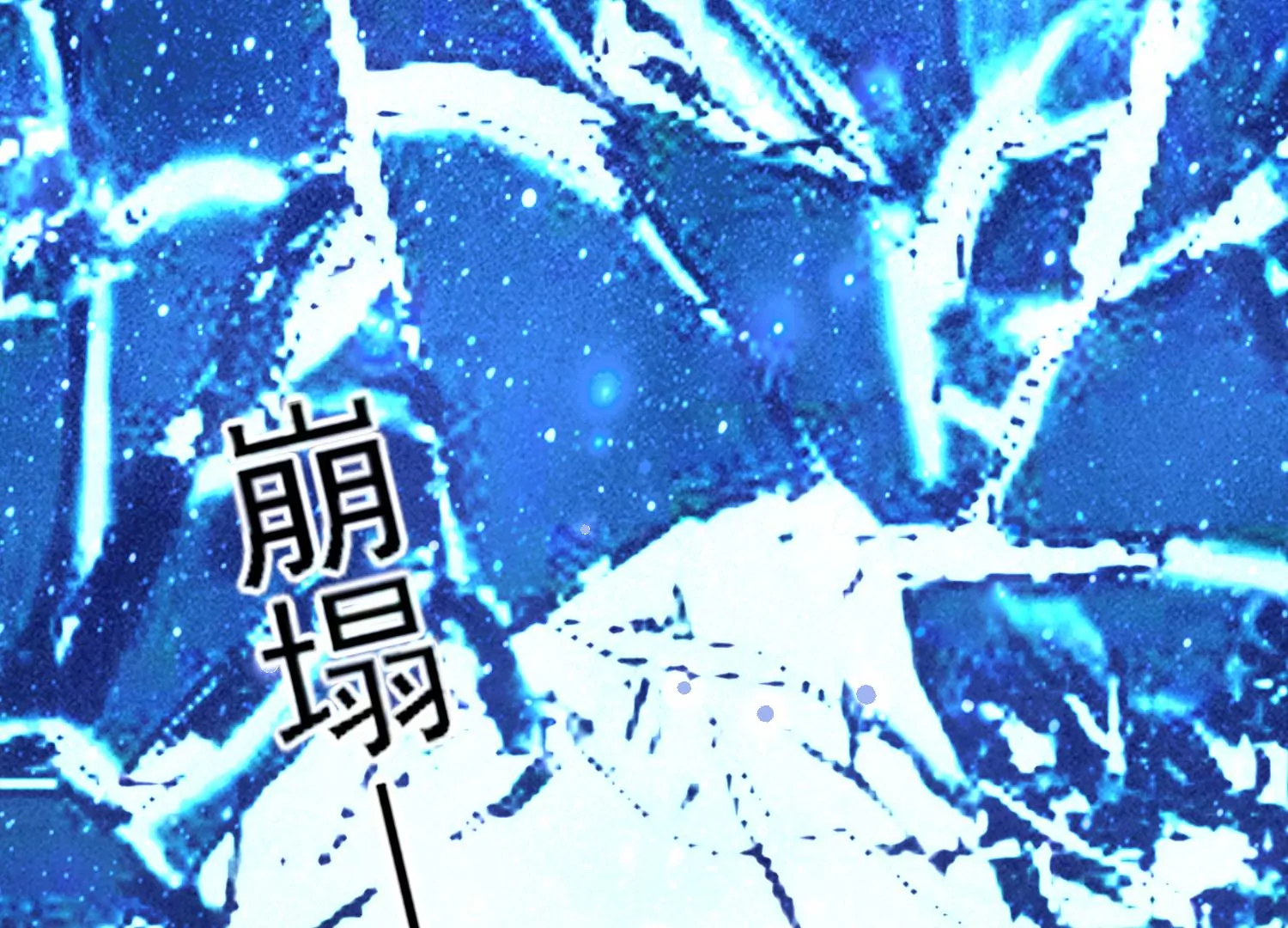 40话 这一次，我来替你承受(1/3)-第41话