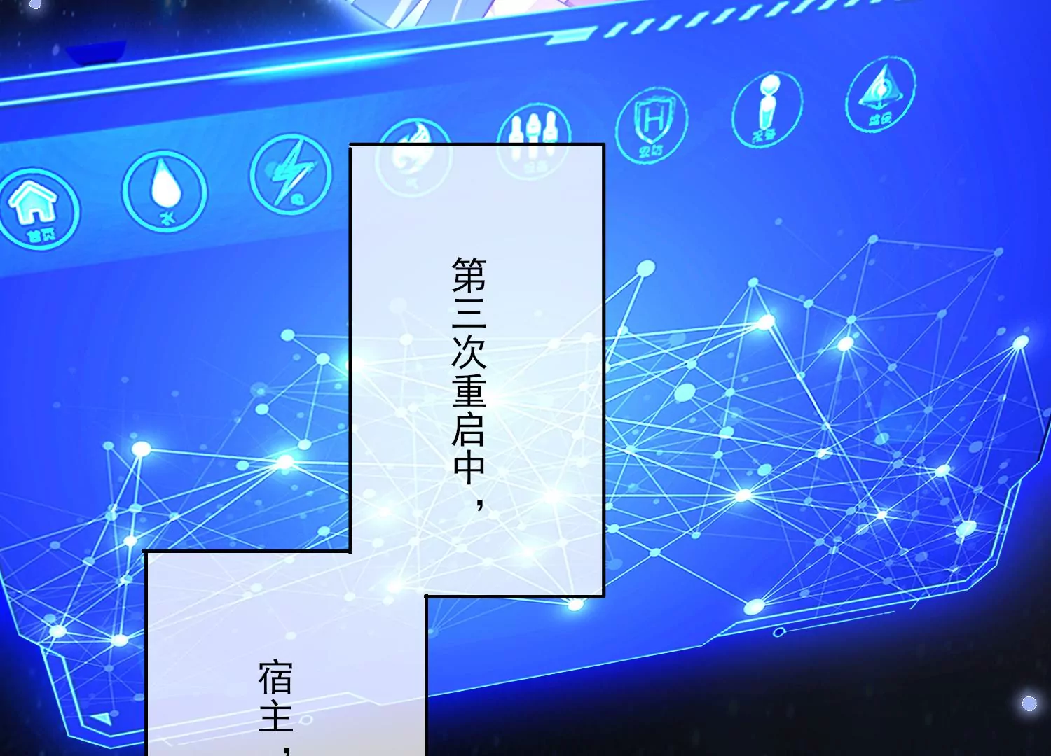 40话 这一次，我来替你承受(1/3)-第41话