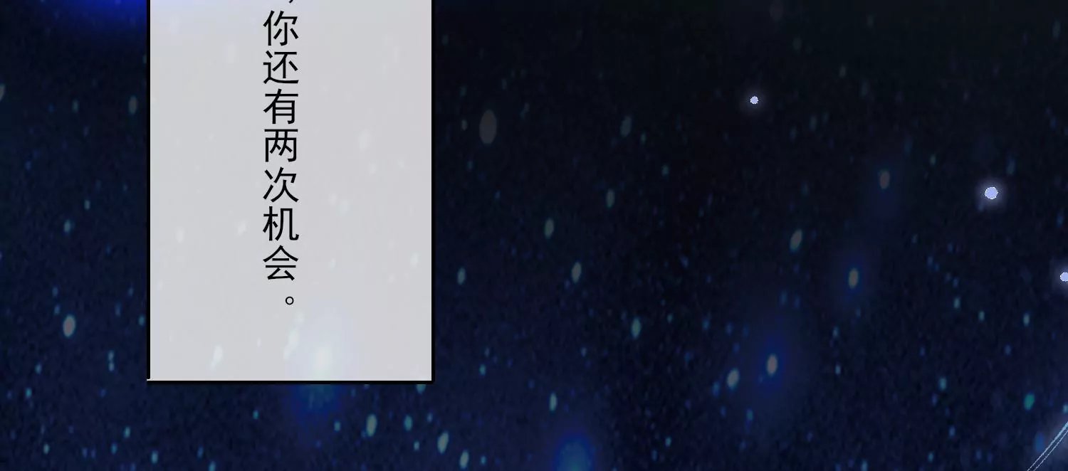 40话 这一次，我来替你承受(1/3)-第41话