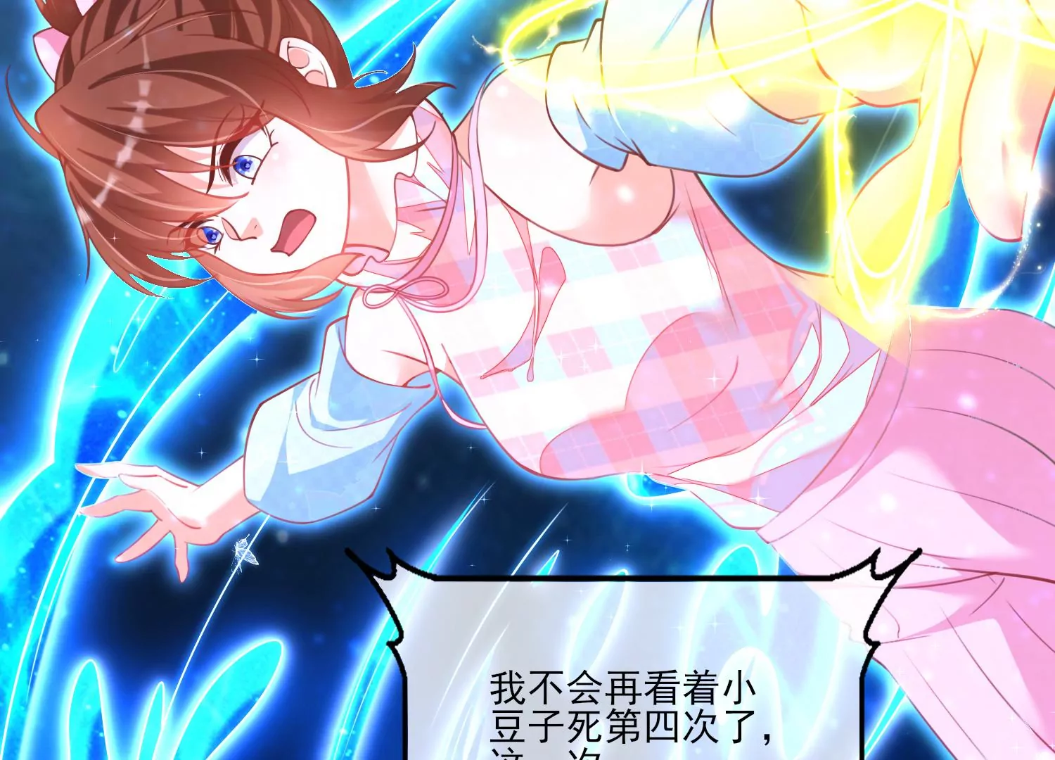 40话 这一次，我来替你承受(1/3)-第41话