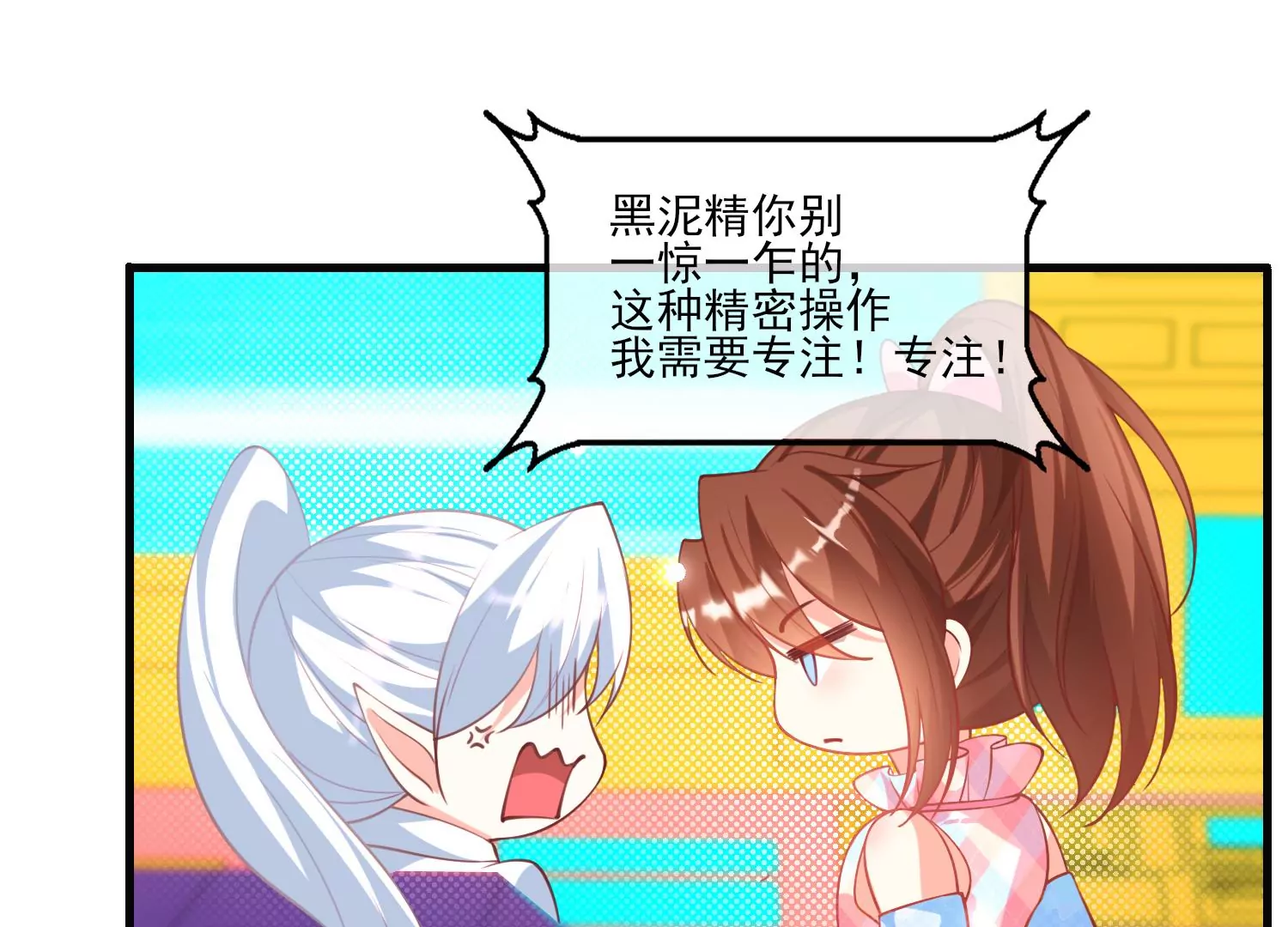 40话 这一次，我来替你承受(1/3)-第41话