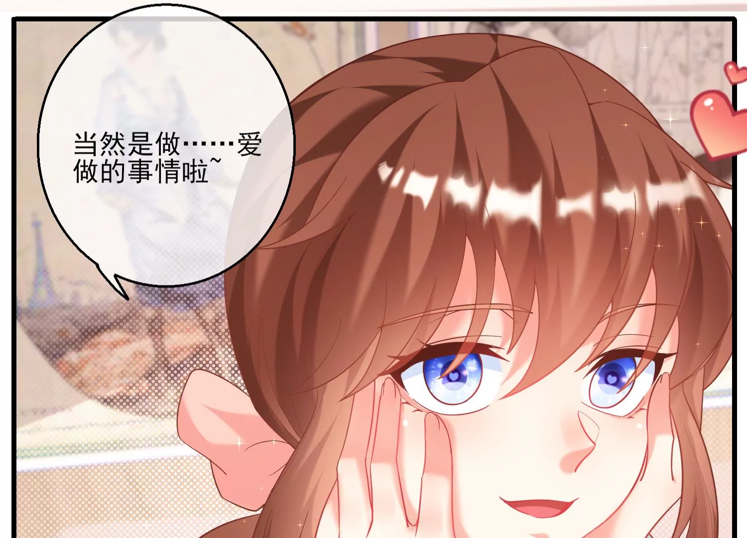 42话 陈逸在下我在上(1/2)-第43话