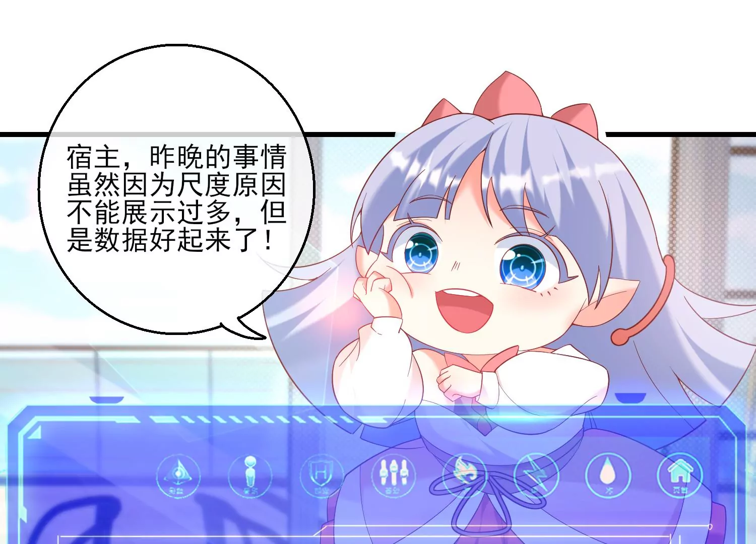 42话 陈逸在下我在上(1/2)-第43话