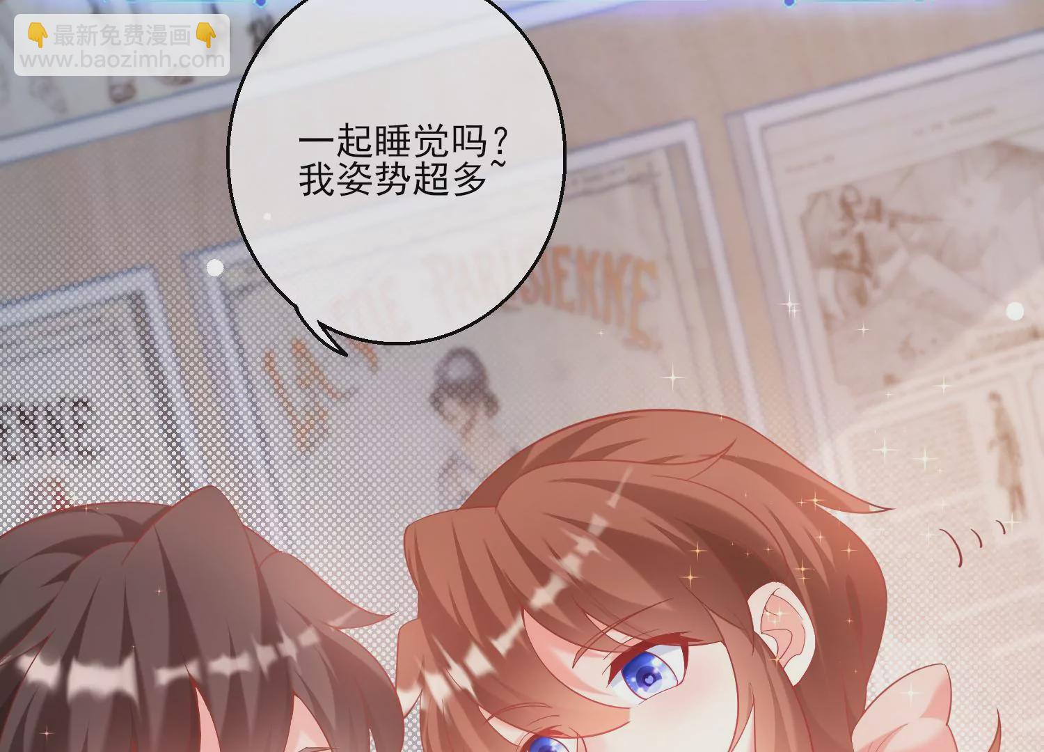 42话 陈逸在下我在上(1/2)-第43话