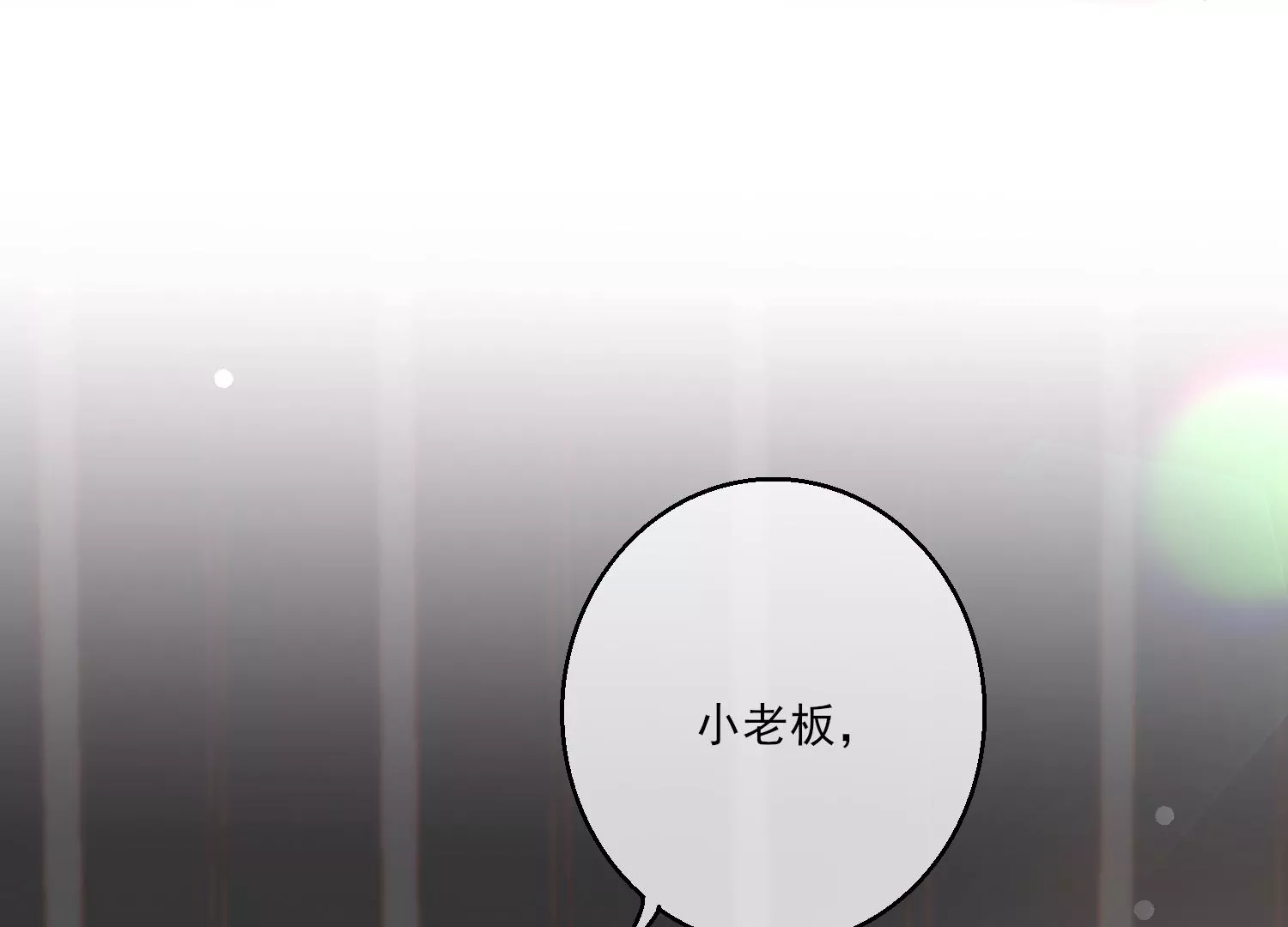 42话 陈逸在下我在上(1/2)-第43话