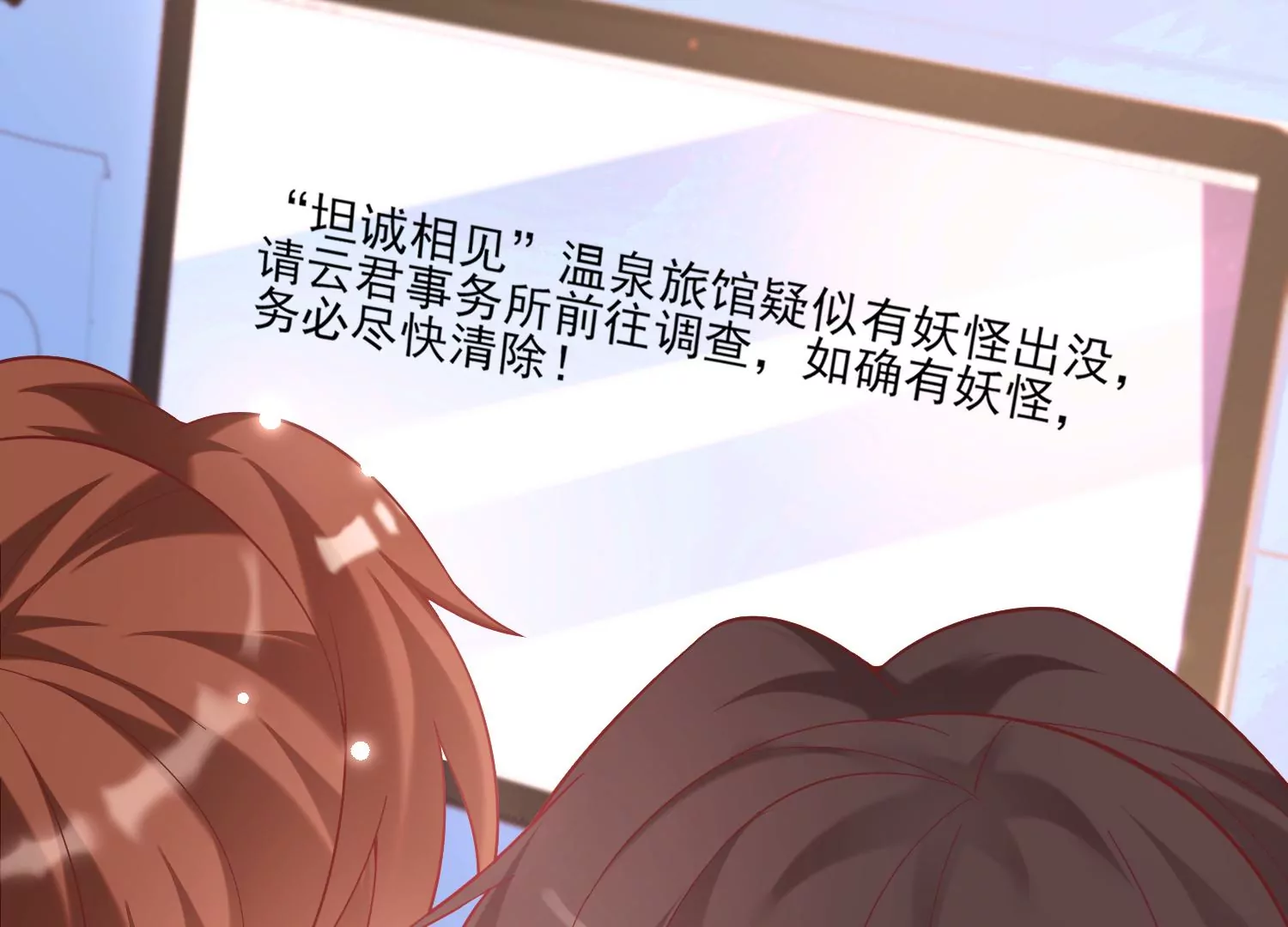 42话 陈逸在下我在上(1/2)-第43话