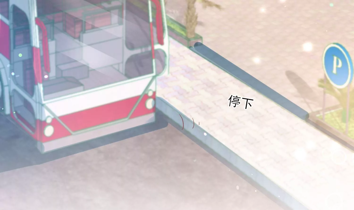 42话 陈逸在下我在上(1/2)-第43话