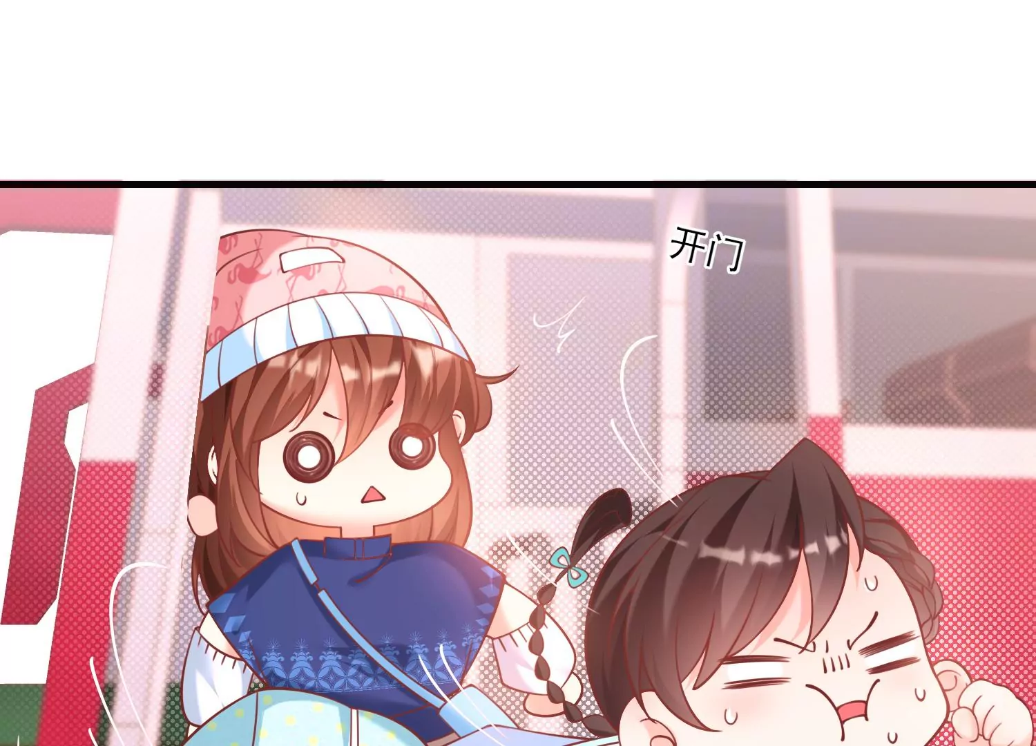 42话 陈逸在下我在上(1/2)-第43话