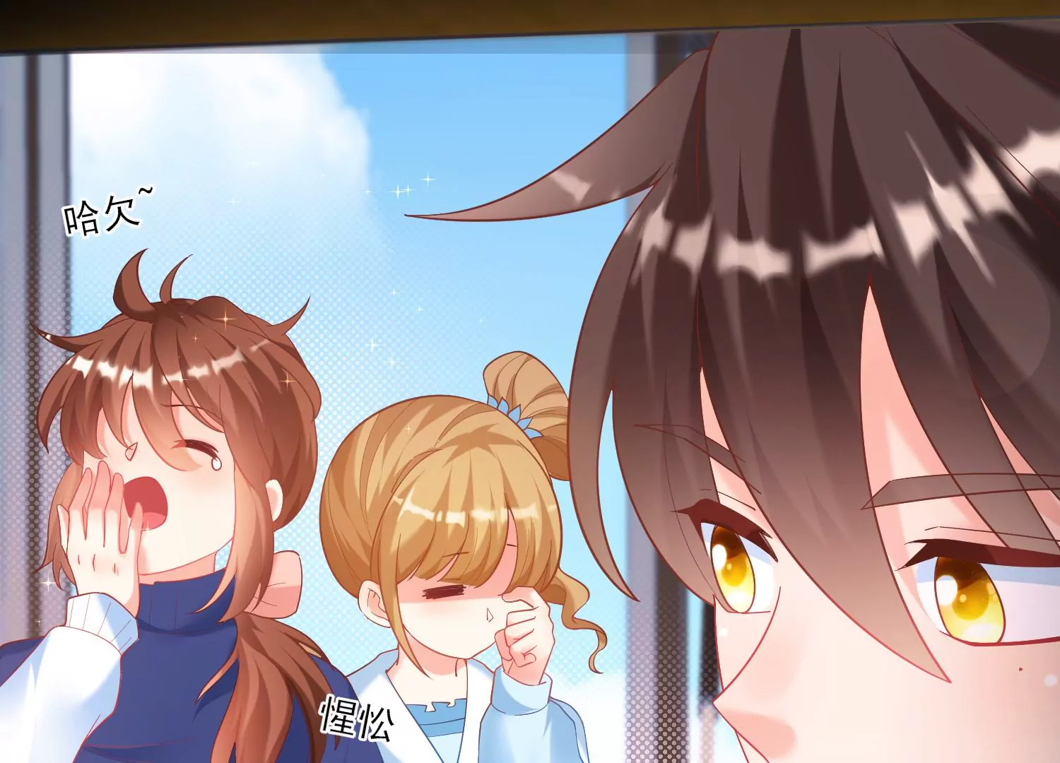 42话 陈逸在下我在上(1/2)-第43话