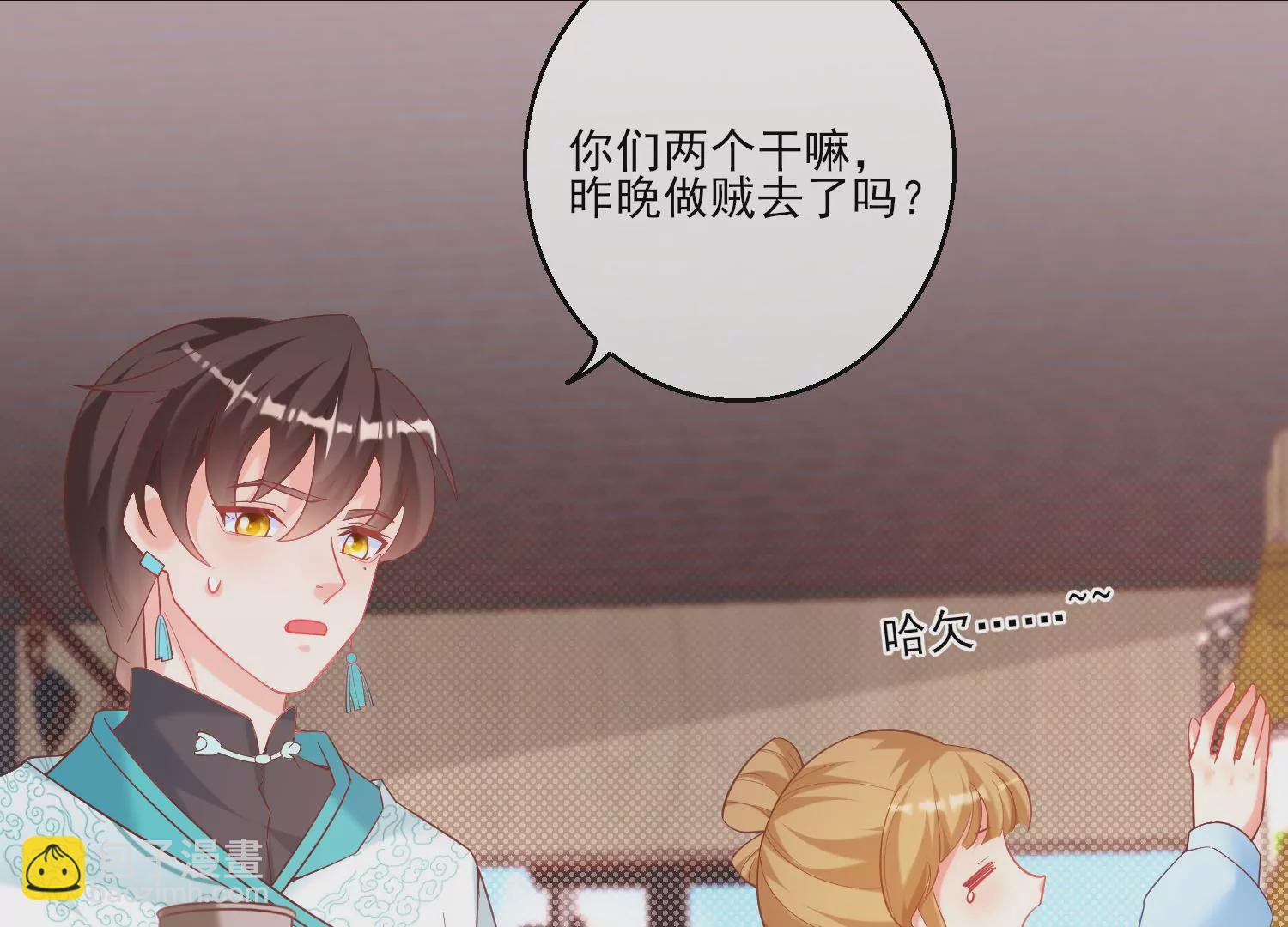 42话 陈逸在下我在上(1/2)-第43话