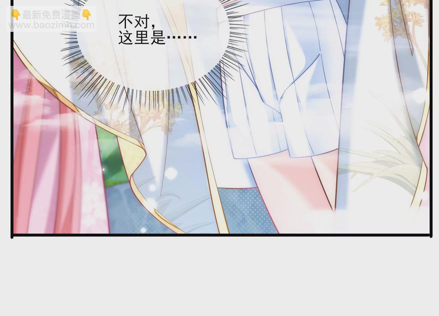 44话 跟男版叶之岚击剑？(1/2)-第45话