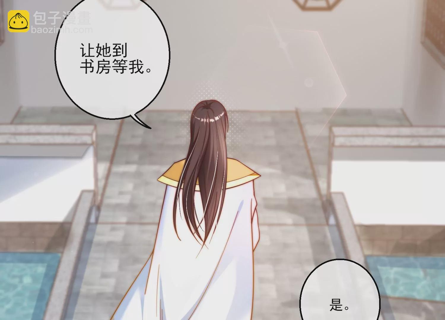 44话 跟男版叶之岚击剑？(1/2)-第45话