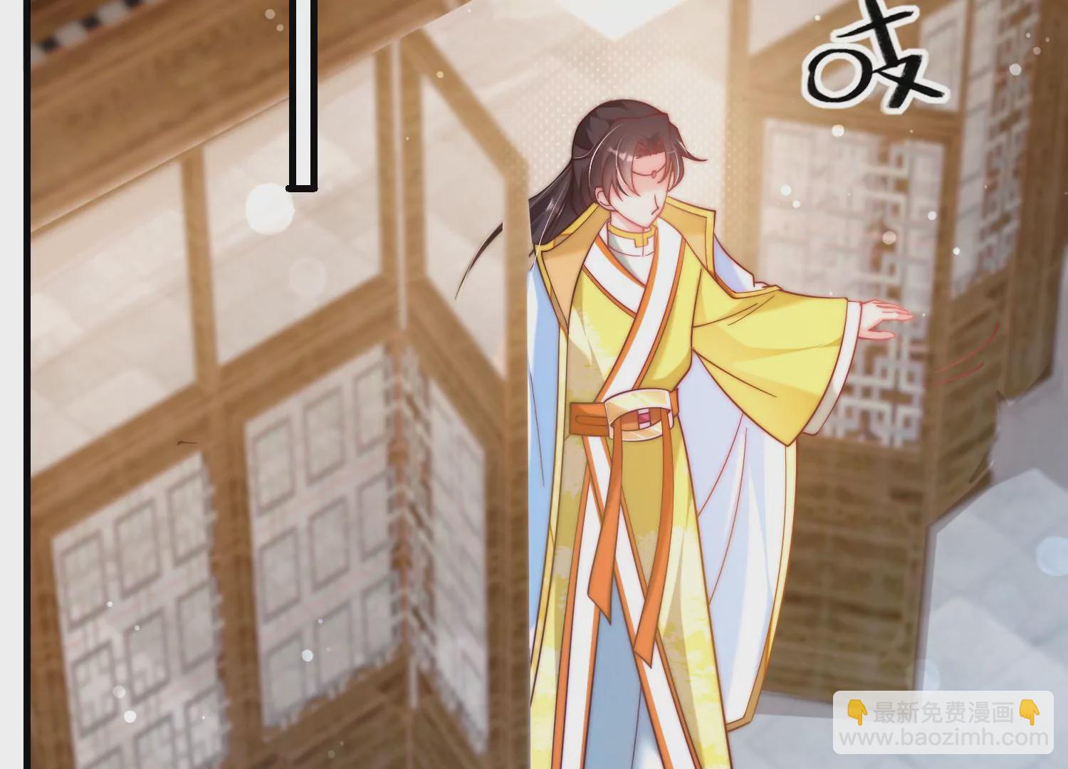 44话 跟男版叶之岚击剑？(1/2)-第45话