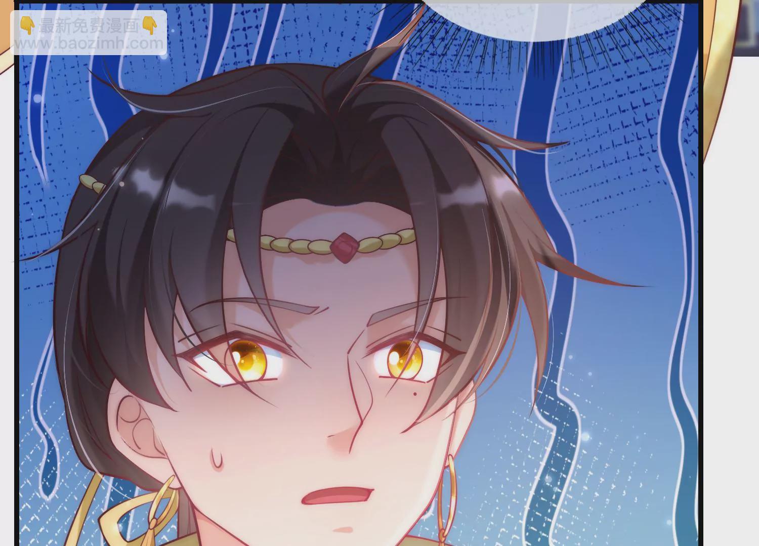 44话 跟男版叶之岚击剑？(1/2)-第45话