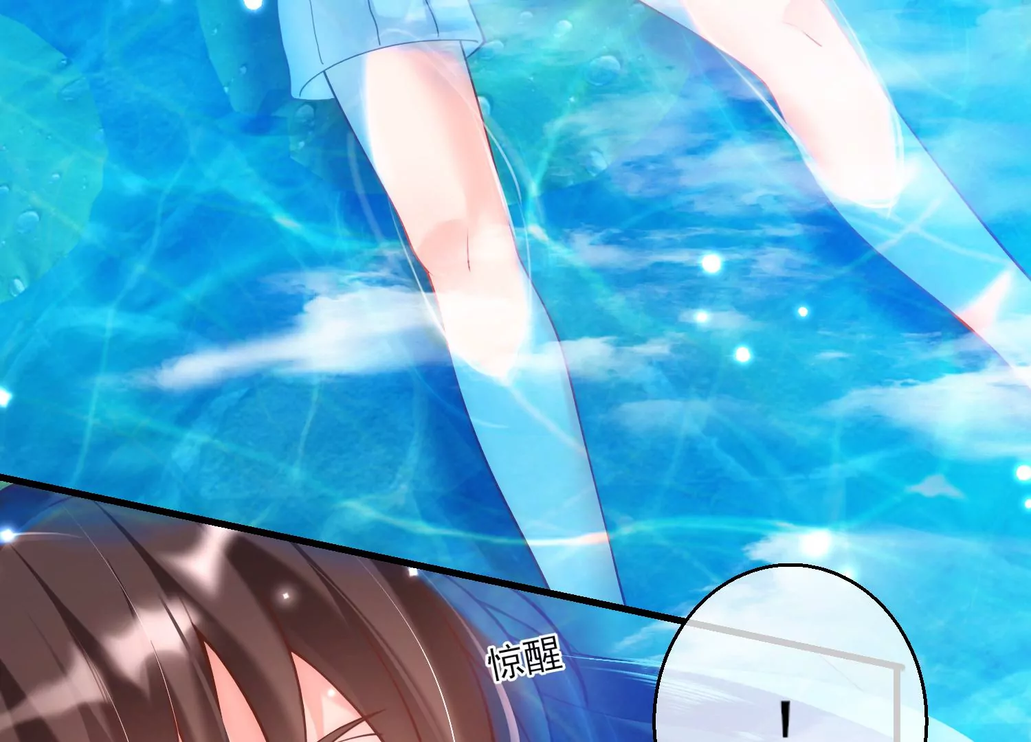 44话 跟男版叶之岚击剑？(1/2)-第45话