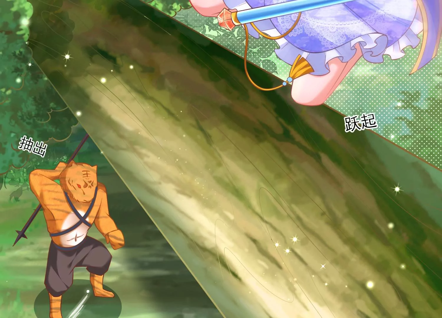 46话 除妖师云君(1/3)-第47话