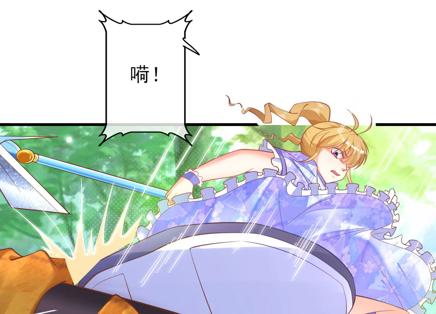 46话 除妖师云君(1/3)-第47话