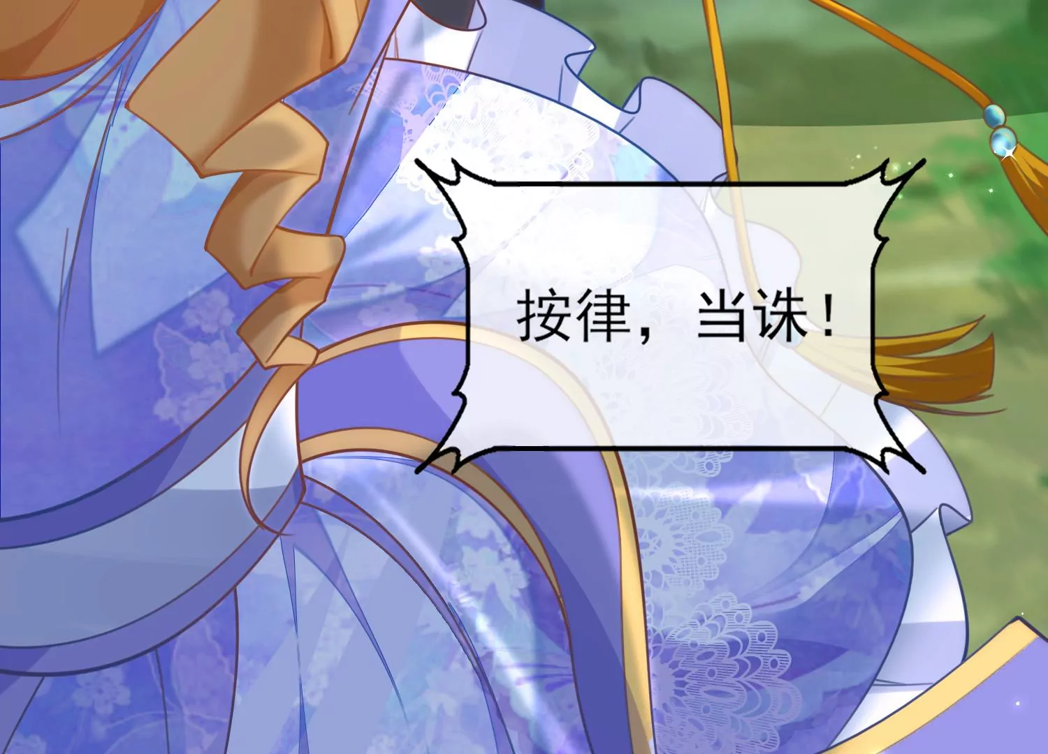 46话 除妖师云君(1/3)-第47话