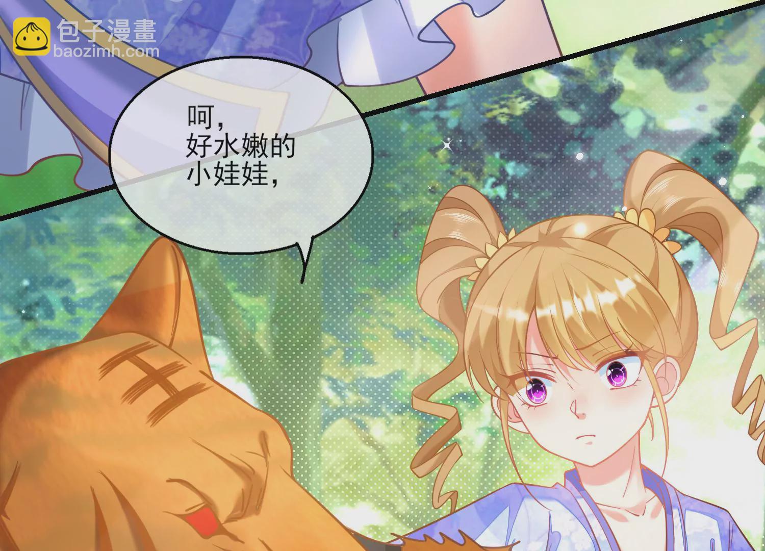 46话 除妖师云君(1/3)-第47话