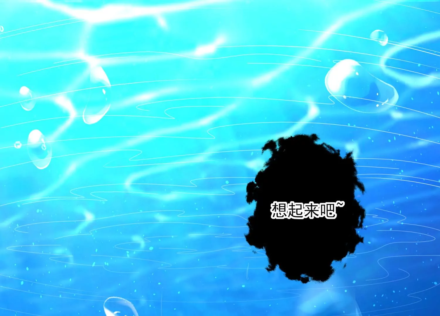 46话 除妖师云君(1/3)-第47话