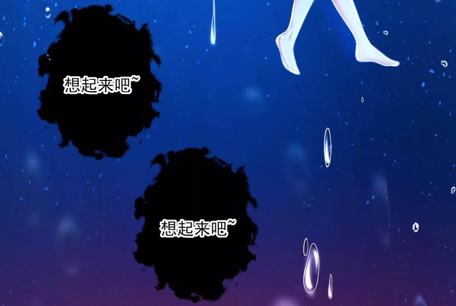 46话 除妖师云君(1/3)-第47话