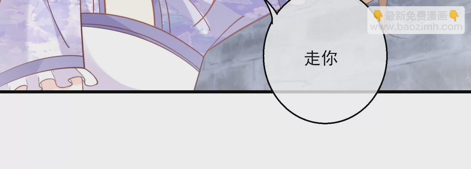 48话 别怕，我叫红领巾！(1/2)-第49话